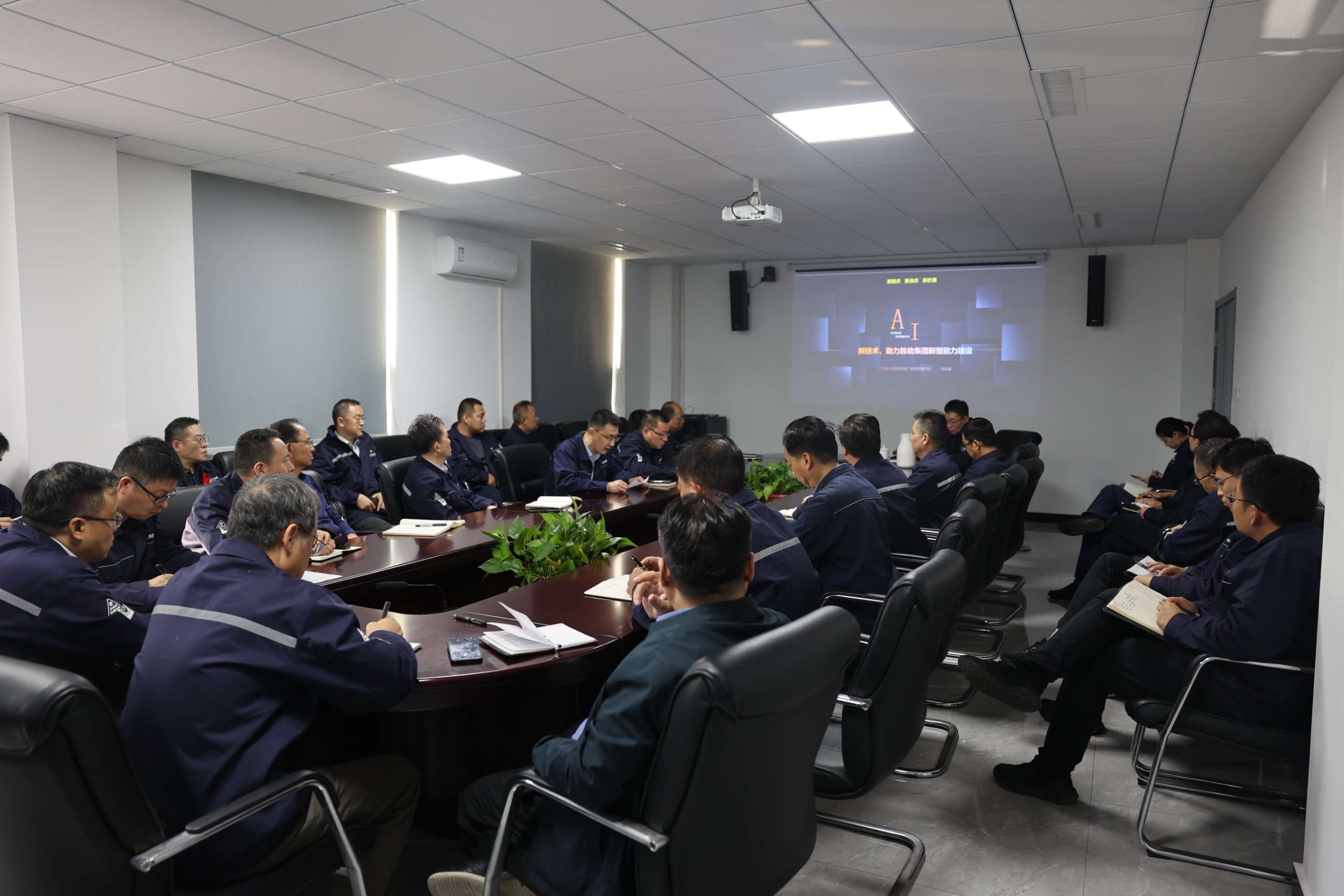 勝動集團 勝動集團