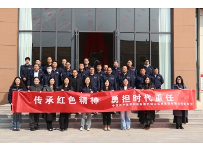 傳承紅色精神 勇?lián)鷷r代重任&mdash;&mdash;勝動集團公司開展清明節(jié)紅色教育主題活動